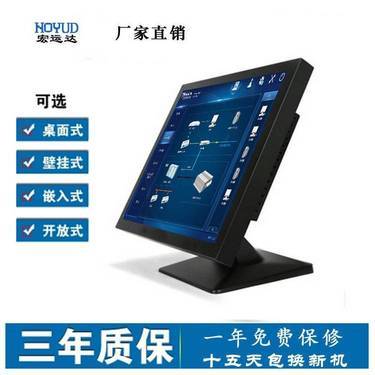 加固笔记本电脑